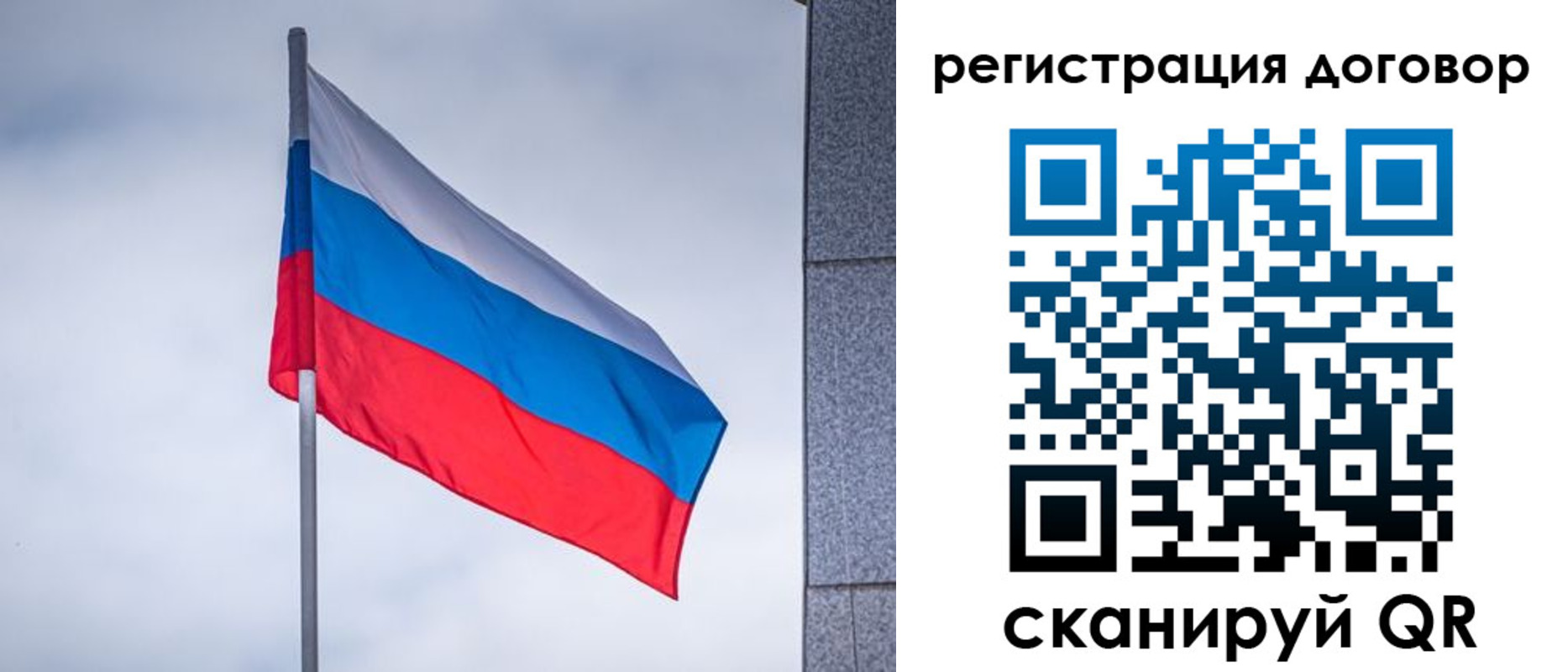 прописка от собственника в Магаданской области